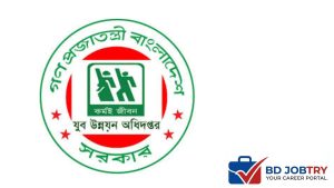 যুব উন্নয়ন অধিদপ্তর নিয়োগ বিজ্ঞপ্তি ২০২৬: সহকারী উপজেলা যুব উন্নয়ন কর্মকর্তা পদে ২৪২ জনের বিশাল চাকরি